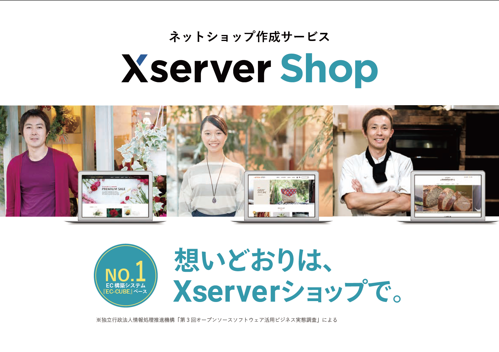 プロモーション